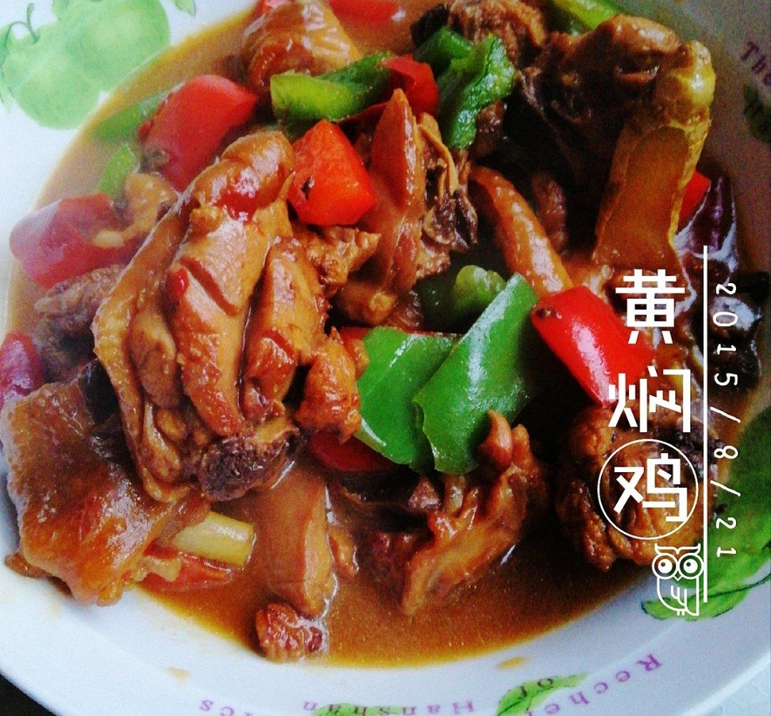 好吃到原地爆炸的黄焖鸡