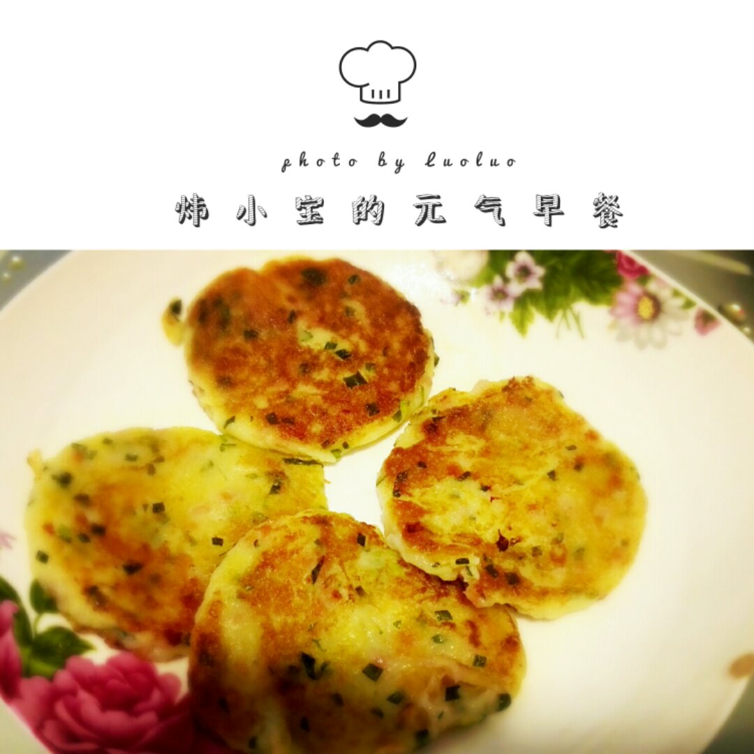 土豆火腿早餐饼