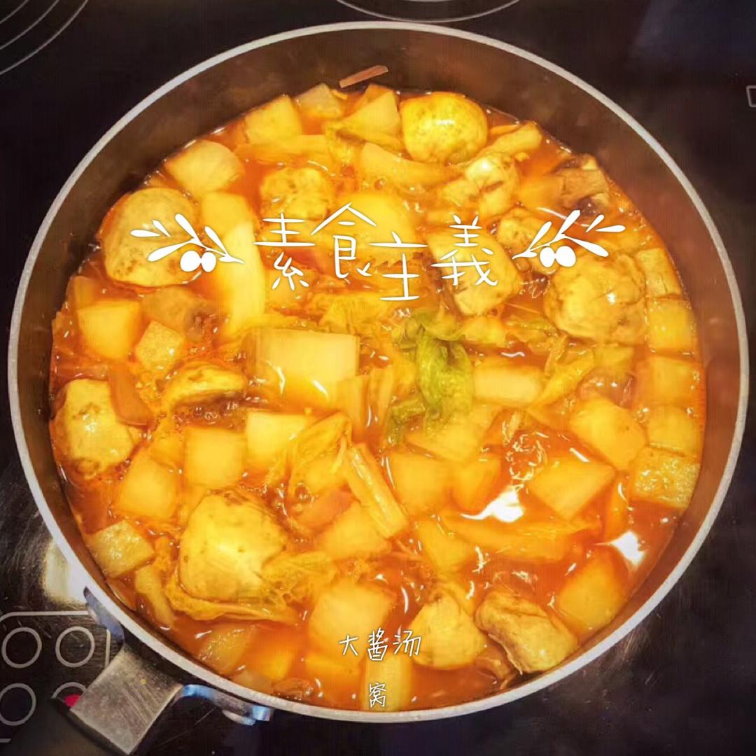 大酱汤