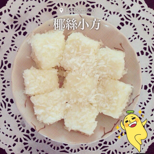 完胜85度C牛奶椰丝小方