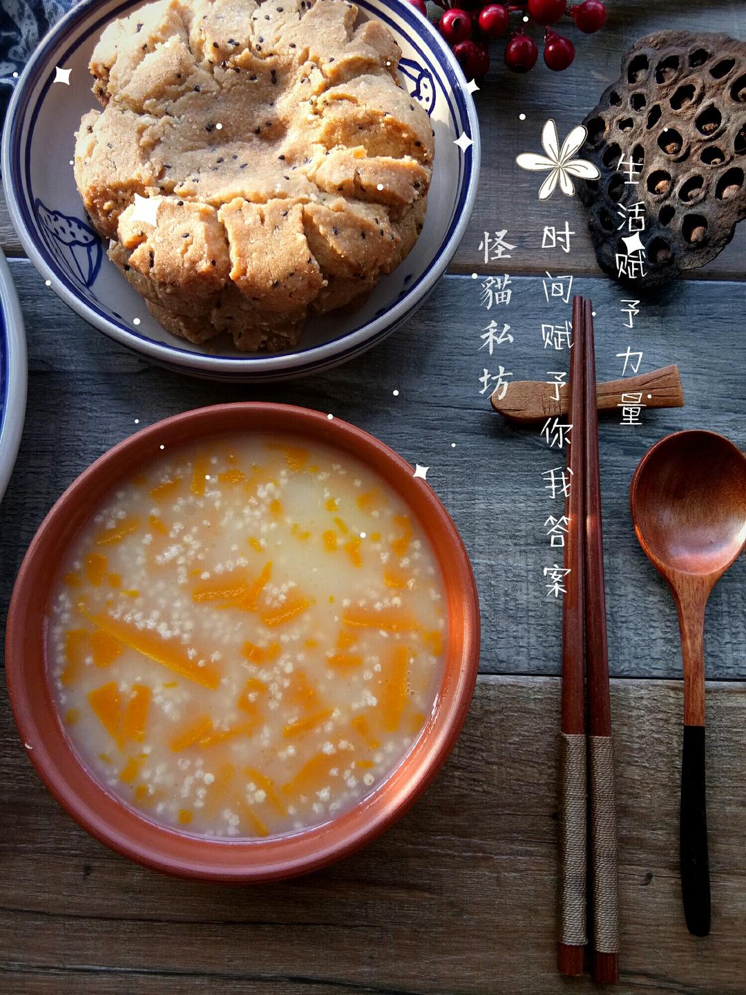 南瓜小米粥的做法