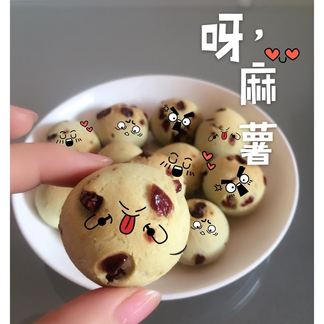 不塌陷不凹底的超美味麻薯