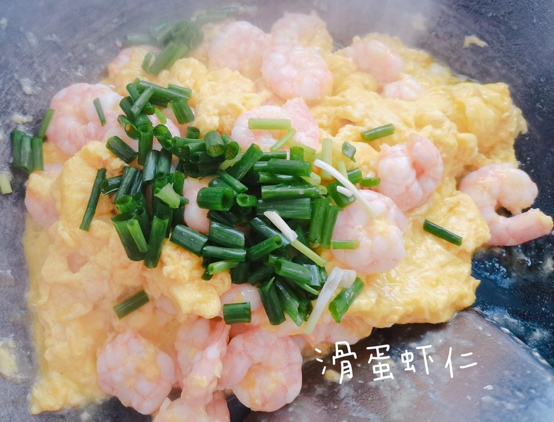 虾仁滑蛋