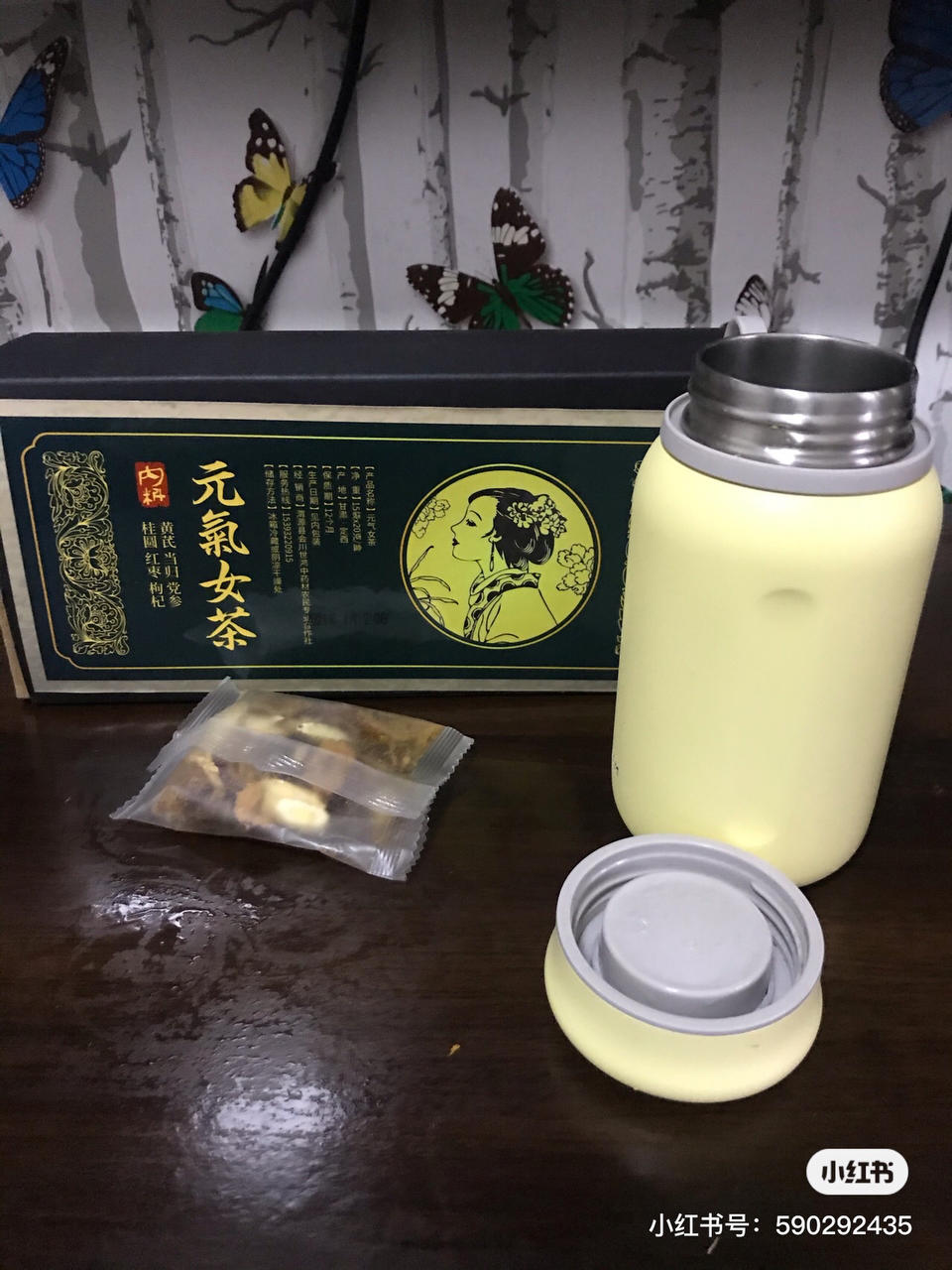 木瓜雪梨养颜茶【1月北鼎养生壶食谱】