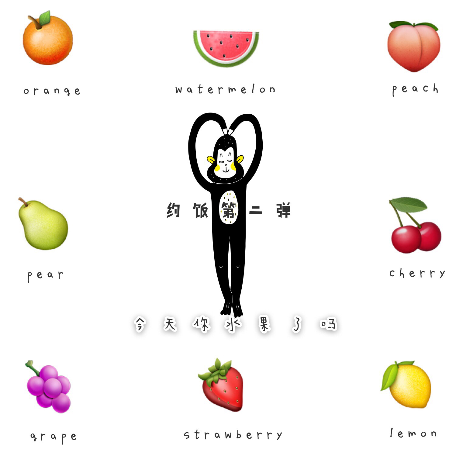 小图片 大心情