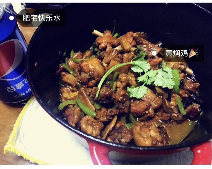 黄焖鸡米饭