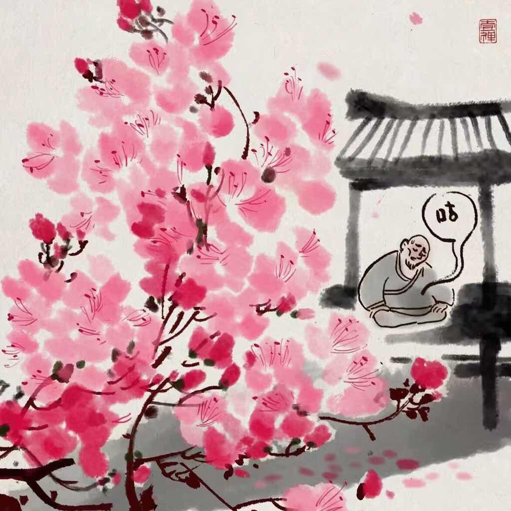衡�