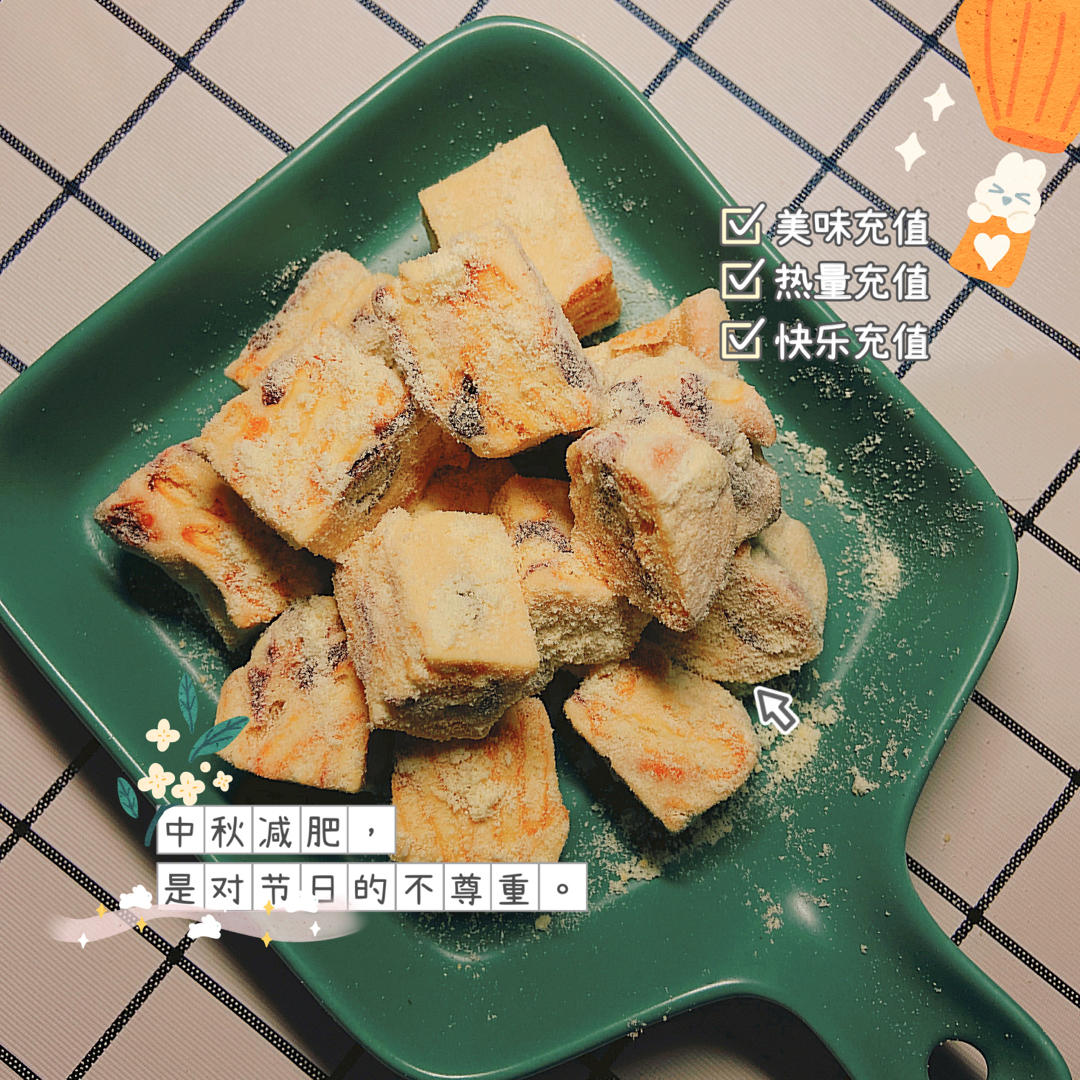 原味雪花酥