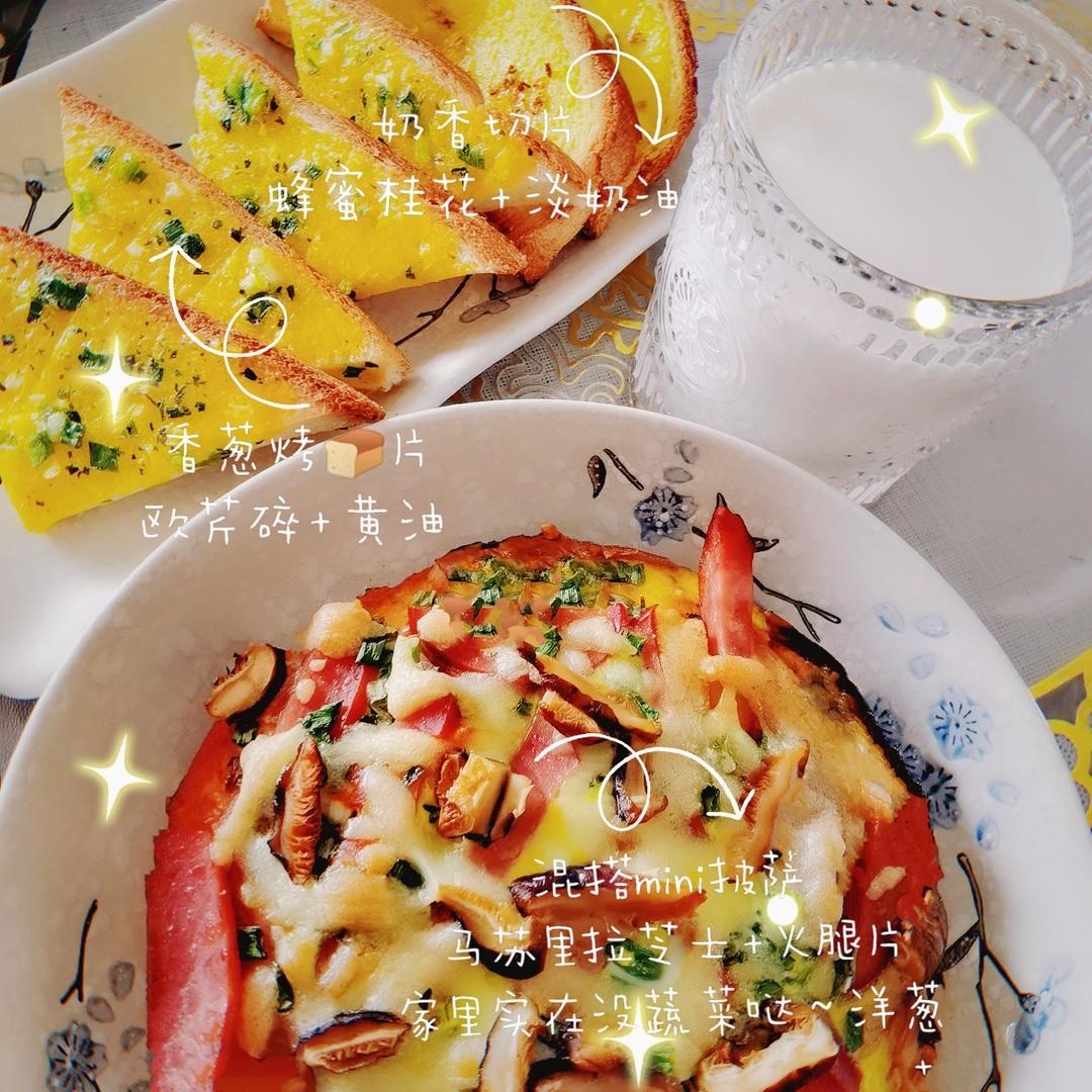 快手早餐之葱香面包片