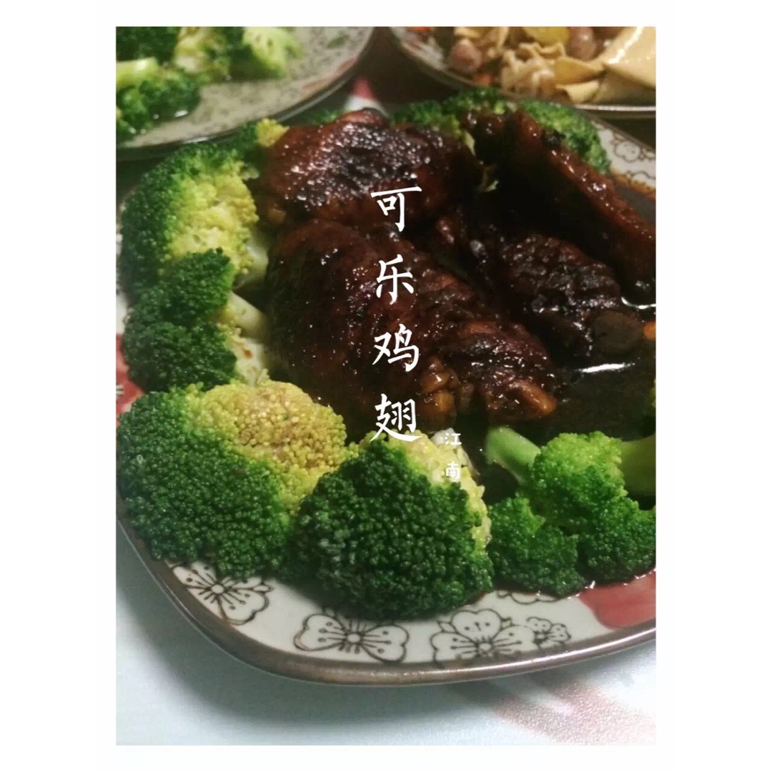 可乐鸡翅