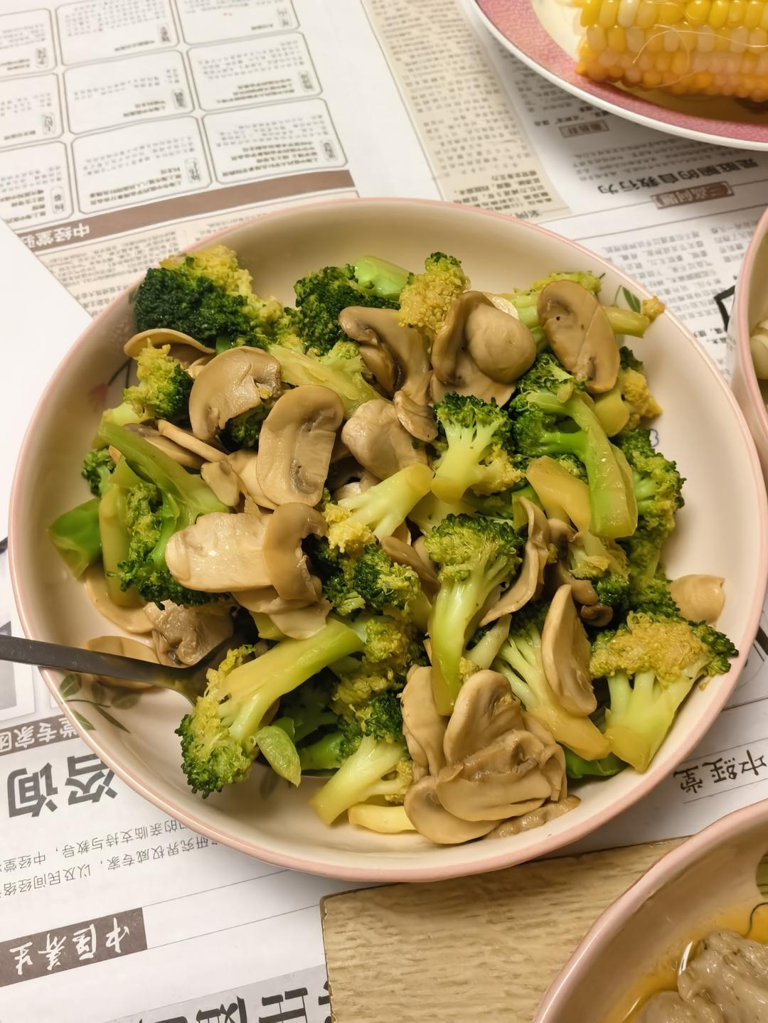 鲜美可口❗️清爽好吃的西兰花炒口蘑，超简单～