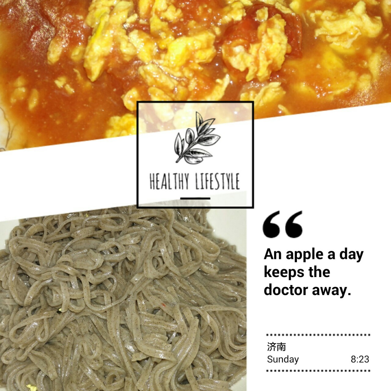 早餐----西红柿打卤粗粮面