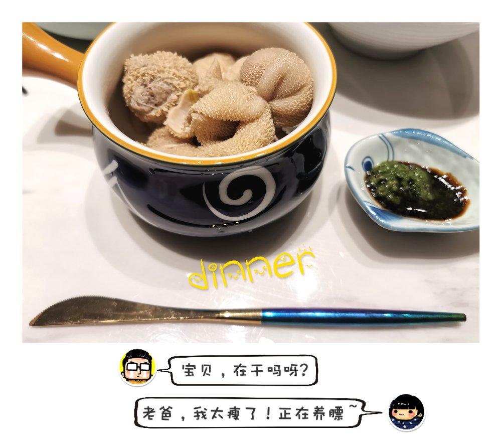 网红羊肚包肉