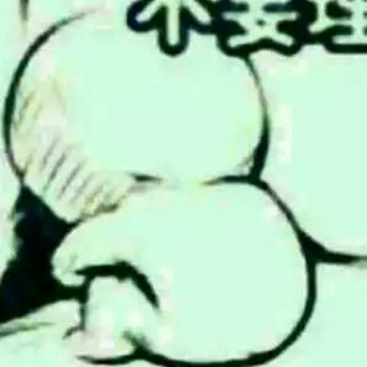 丫丫小怪