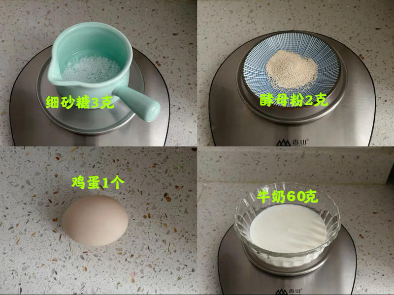 纯奶手撕吐司的做法 步骤1