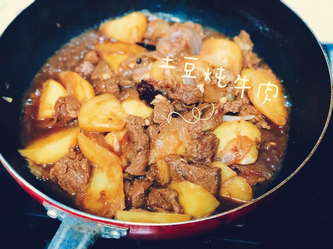 麻辣红烧 土豆炖牛肉（附快速版）