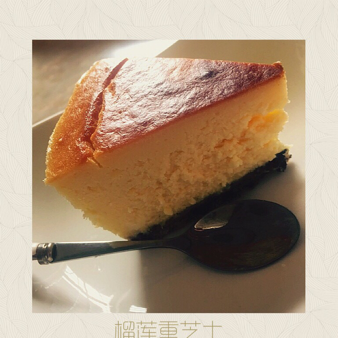 榴莲重芝士蛋糕