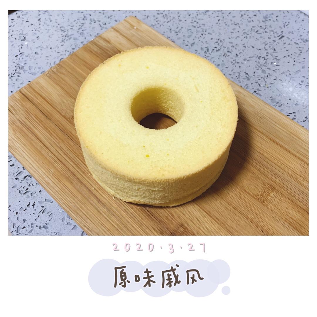 超简单完美戚风蛋糕（6寸2蛋）附打发、翻拌、脱模视频