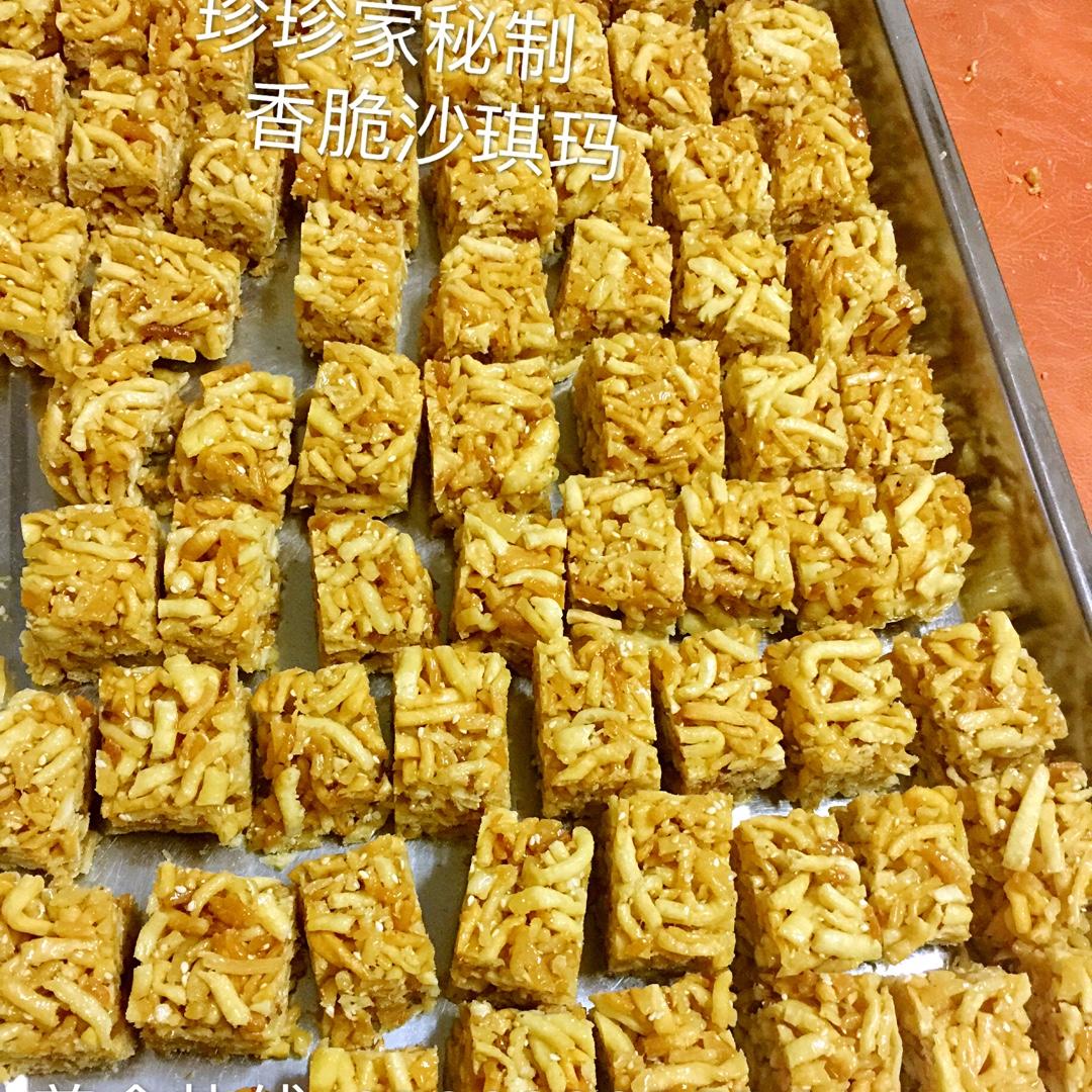 （视频食谱）自制沙琪玛／萨其马