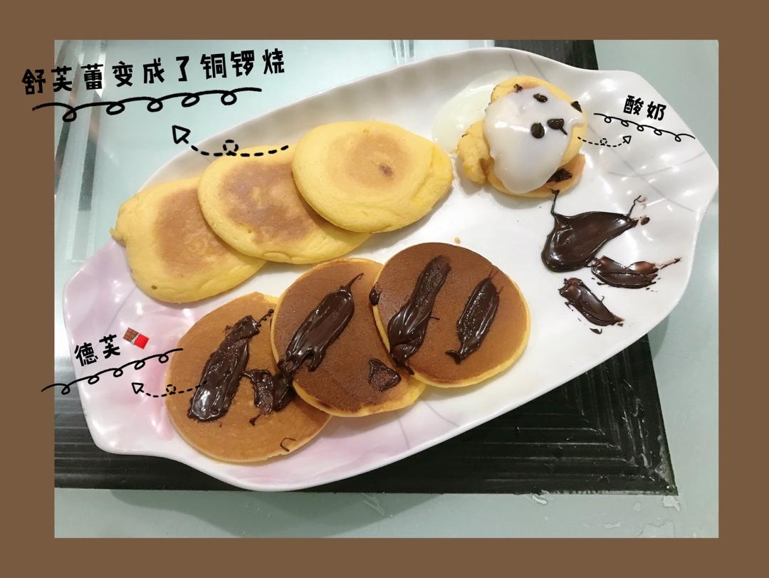 （视频）舒芙蕾松饼、日式松饼