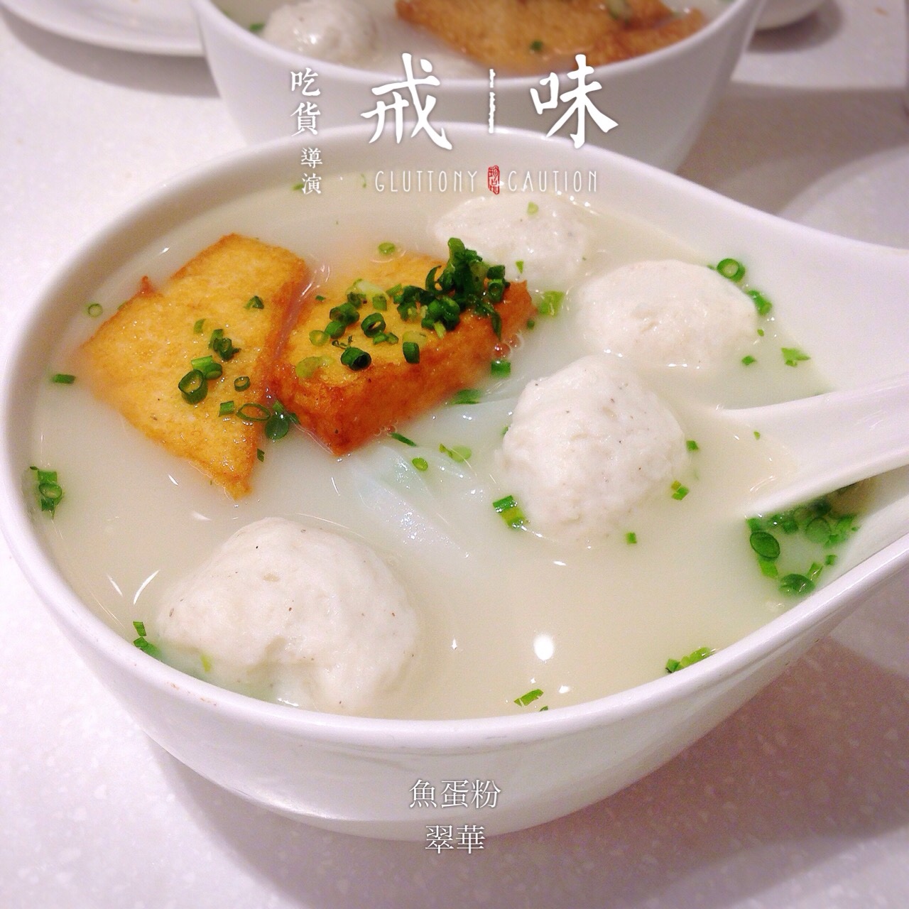 Grace外出觅食记