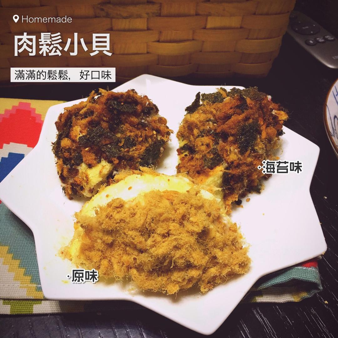 小倪家海苔肉松小贝