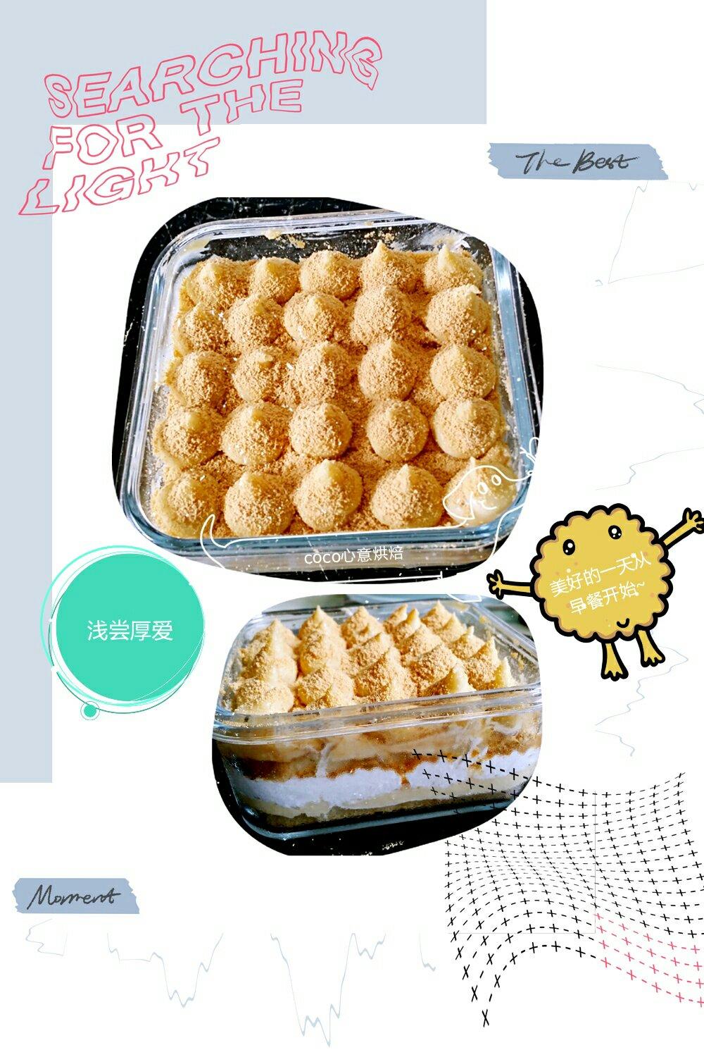 日式豆乳盒子蛋糕