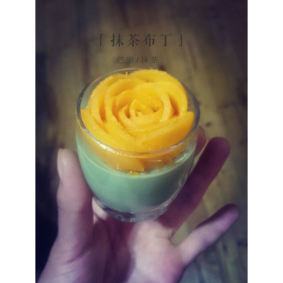 翡翠抹茶牛奶布丁