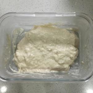 葡萄甜吐司---停不下来的拉丝面包的做法 步骤1