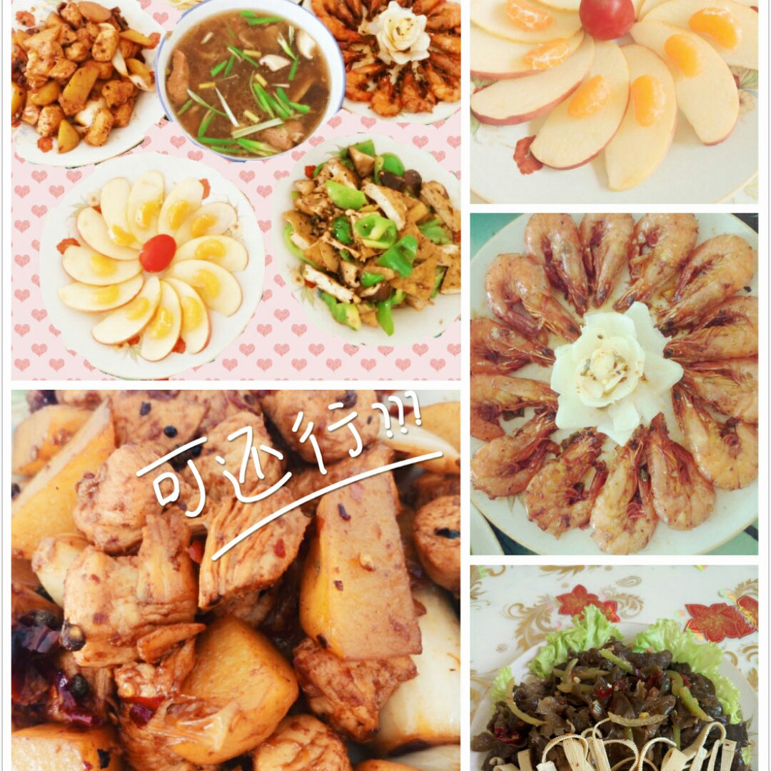 午餐•2016年2月8日