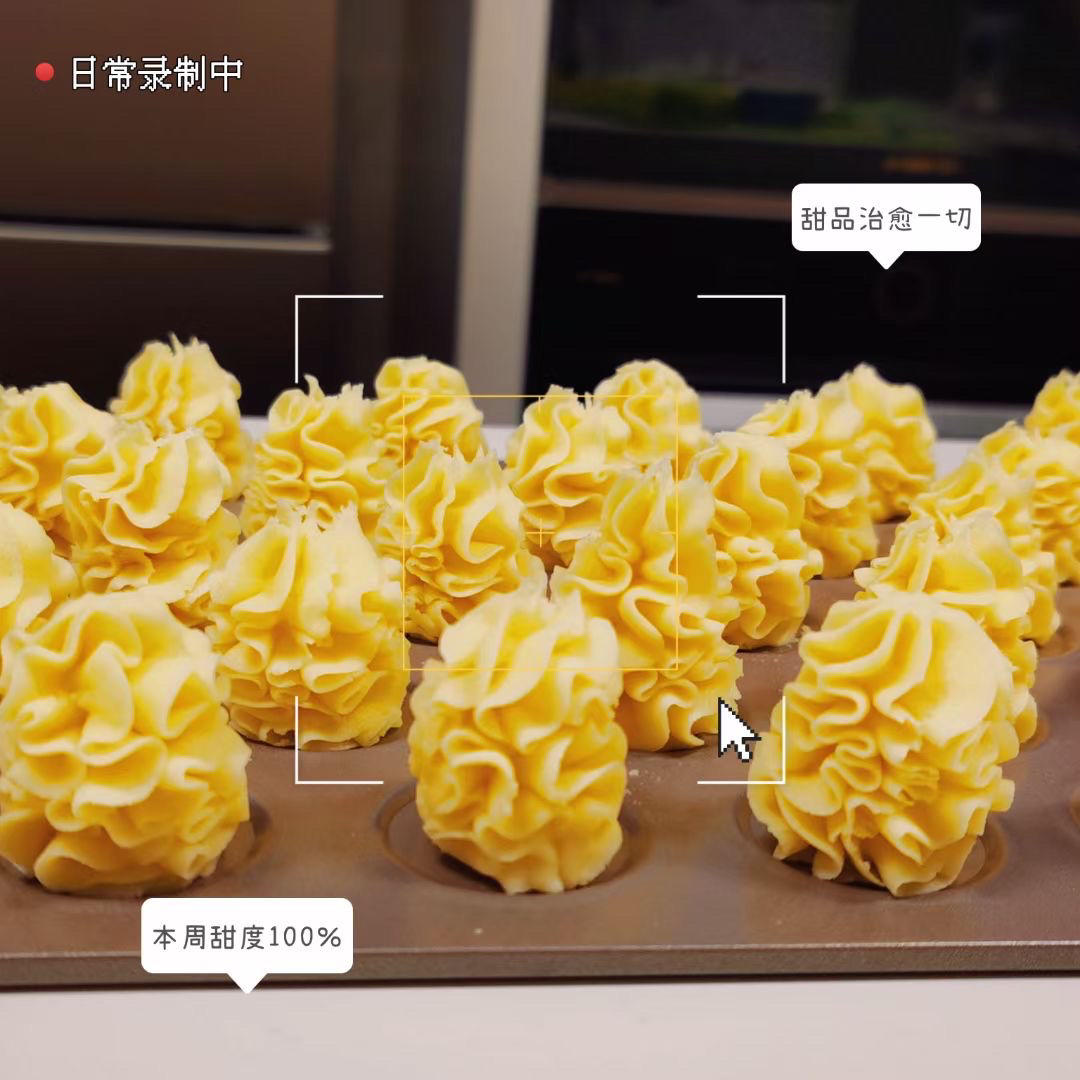 小倪家网红珍妮曲奇饼干