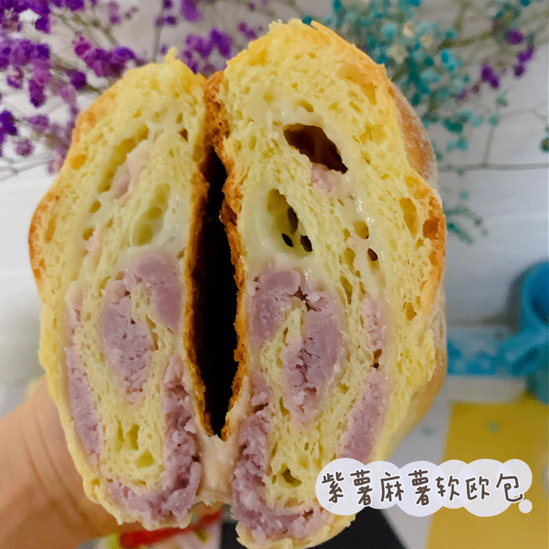 【半个就饱！越吃越瘦】【Sweet bun with Sticky sweet potato filling】 #牛奶麻薯#红薯#软欧#