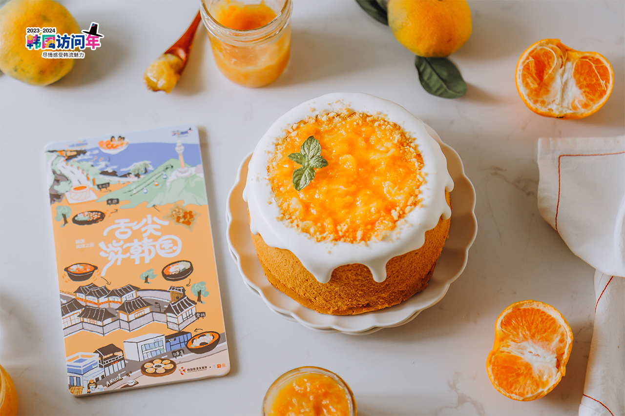 济州岛柑橘酱蛋糕