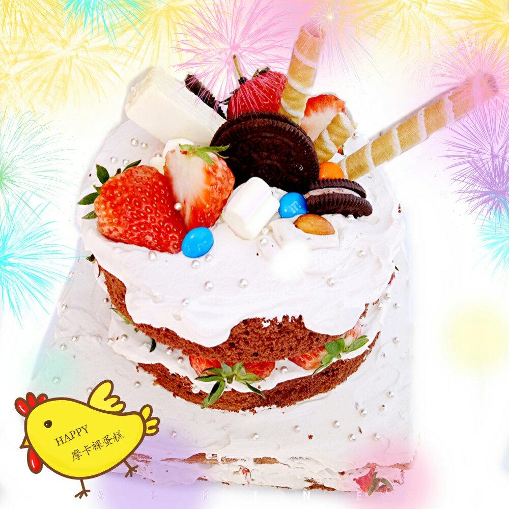 史上最好吃的摩卡戚风蛋糕7寸！！