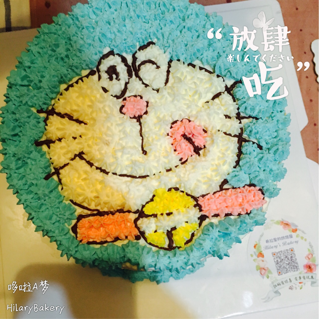造型蛋糕