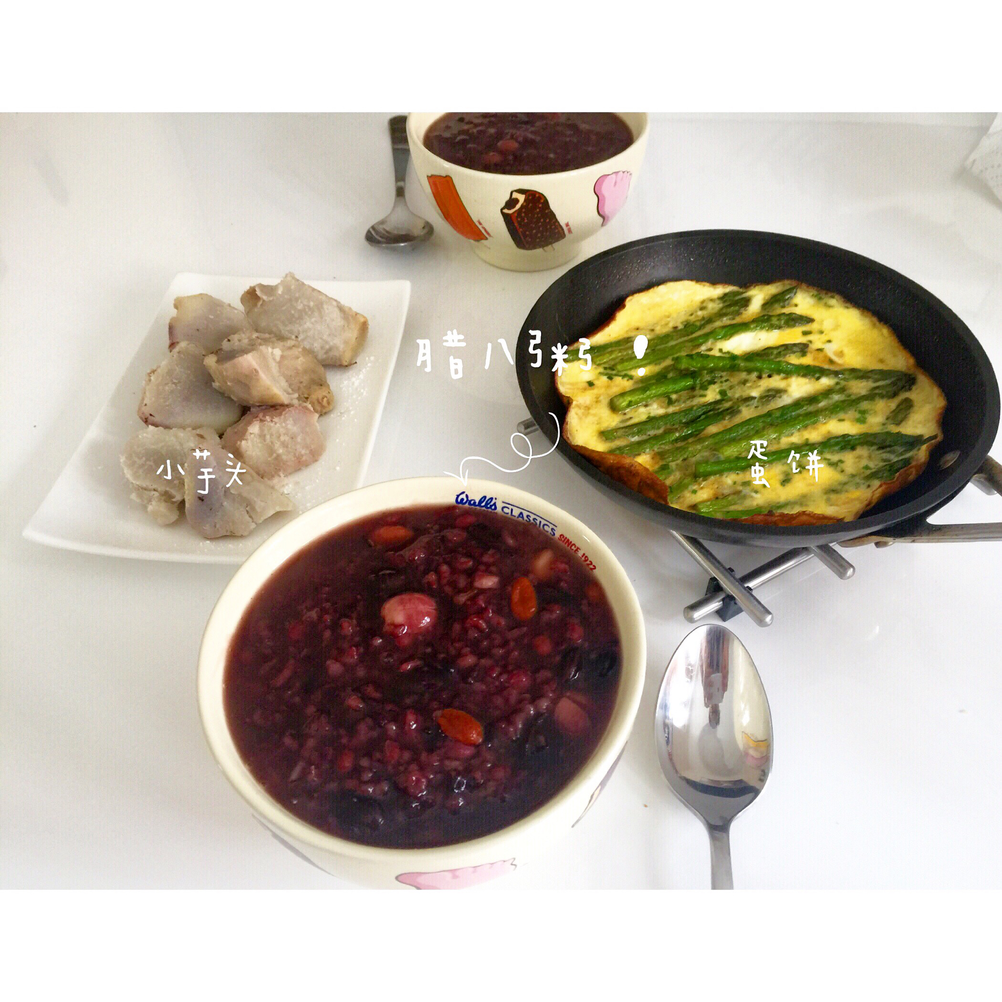 腊八粥