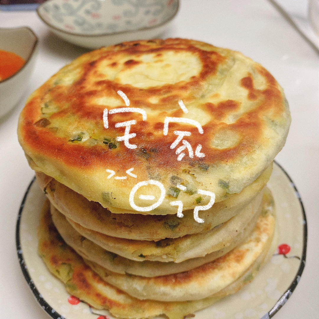 堂妈教你做飘香葱油饼