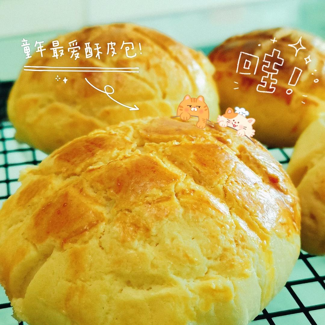 好吃到炸裂的港式菠萝包（附带制作酥皮的小视频）