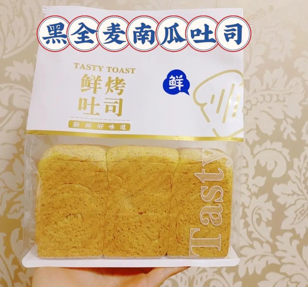 南瓜手撕吐司