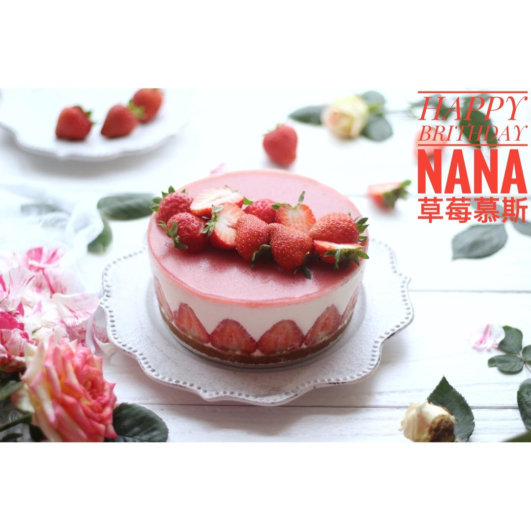 【视频】草莓慕斯蛋糕～抓住草莓季的尾巴