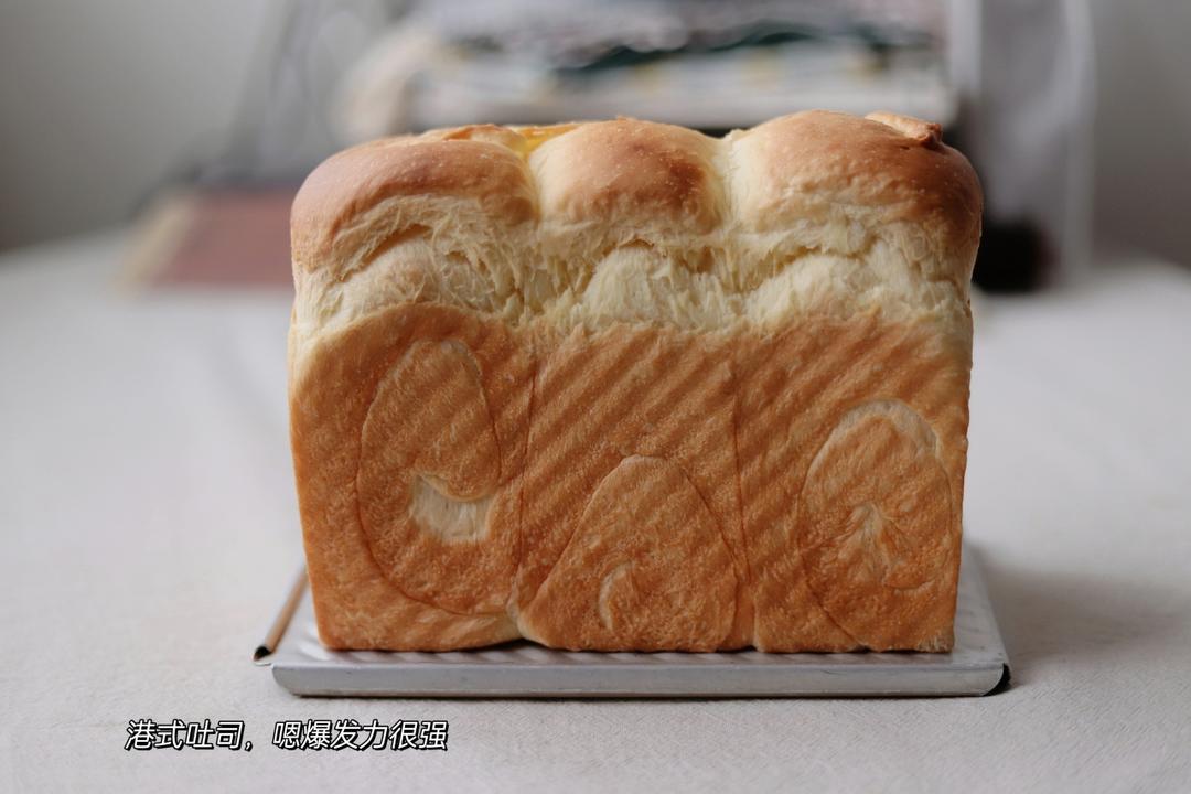 港式吐司