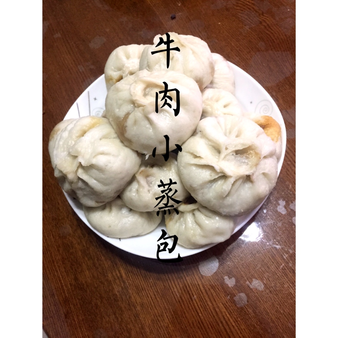 小蒸包