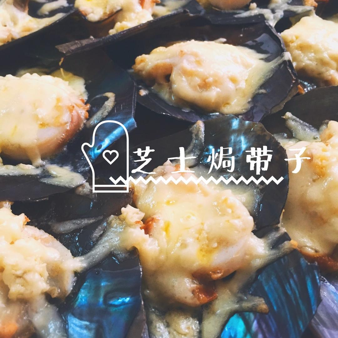 芝士蒜茸焗扇贝