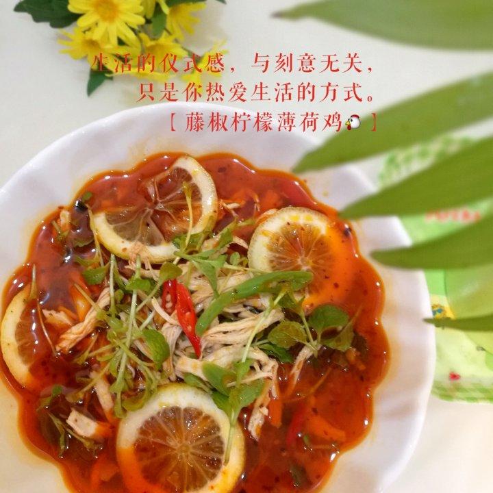 【食材包操作说明】藤椒薄荷鸡