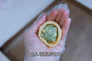 古早苔条｜脆腰果海苔蓉月饼的做法 步骤15