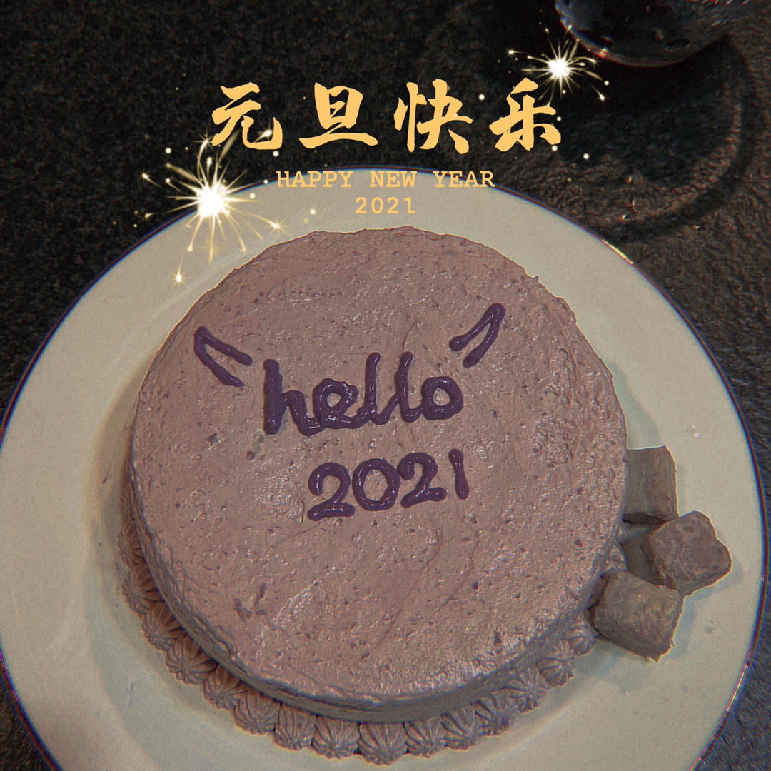 高仿喜茶lab销量第一的爆芋泥蛋糕！
