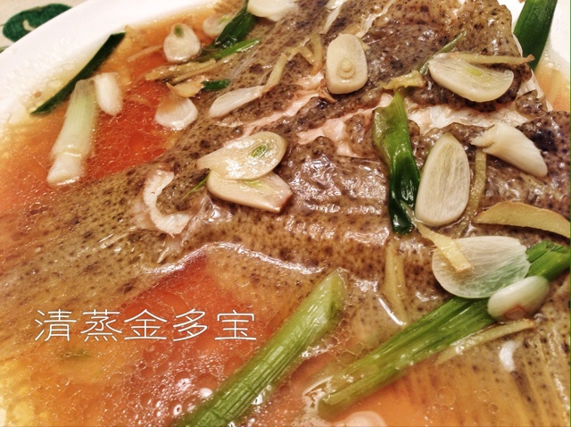 清蒸多宝鱼