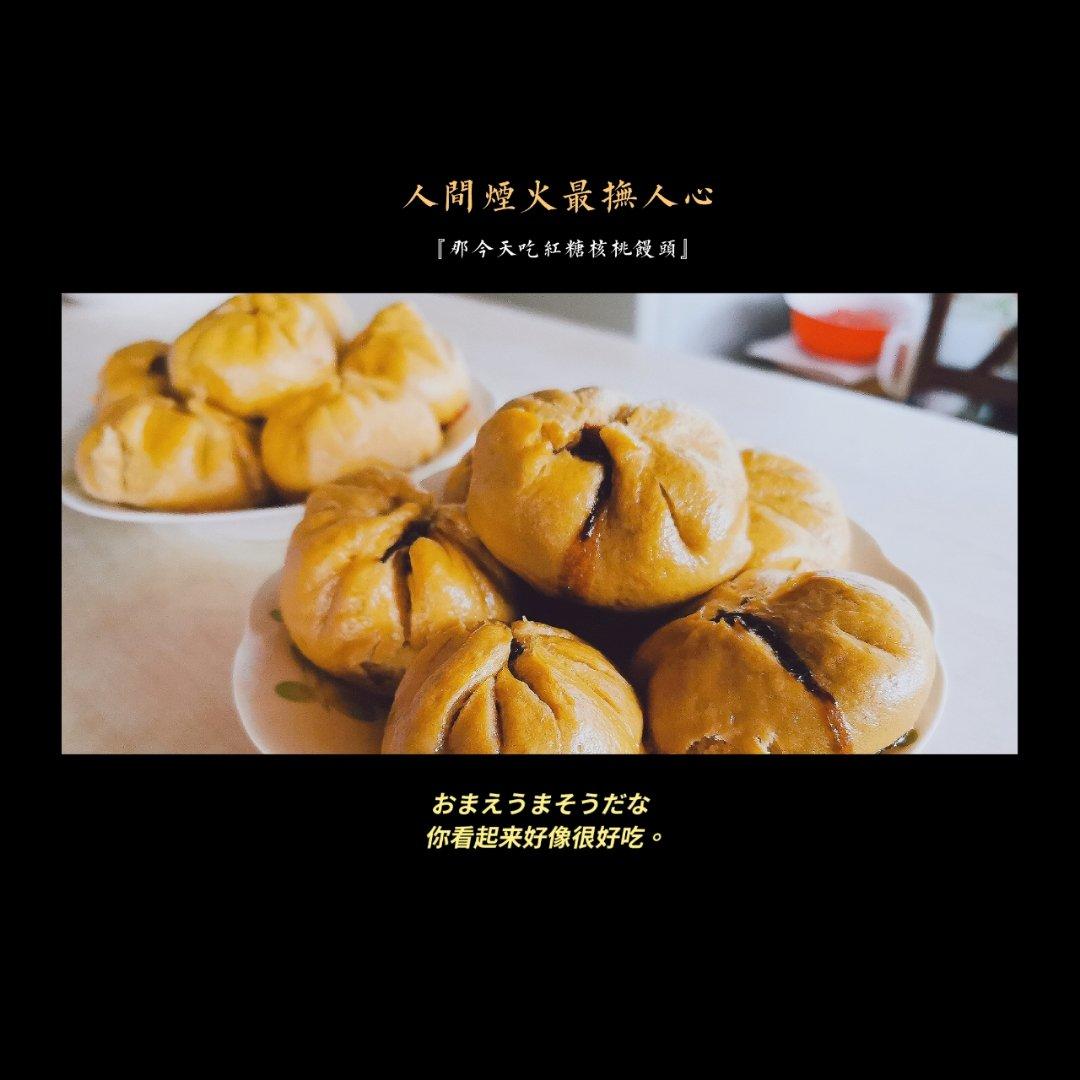红糖红枣馒头，甜不腻人，补血益气