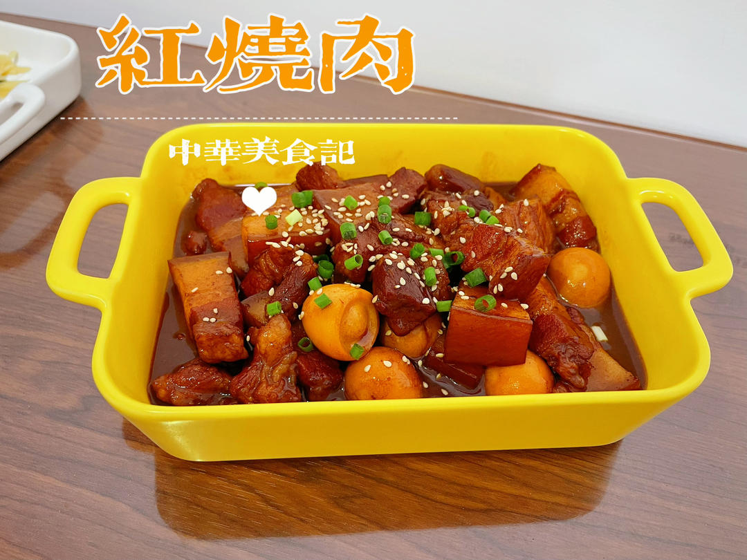 私房红烧肉 垂涎三尺软糯无比