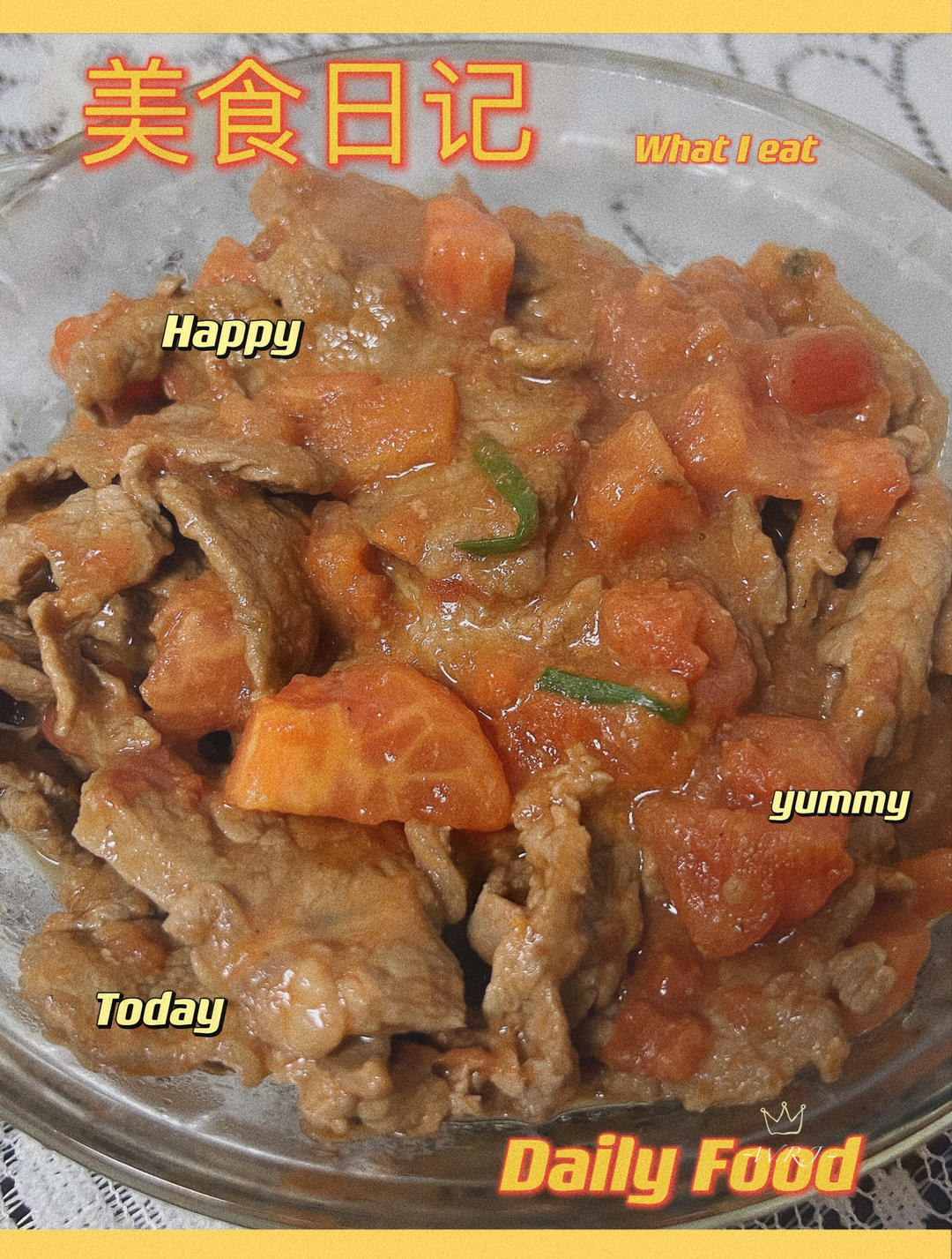 再挑食的孩子都喜欢吃的番茄炒牛肉